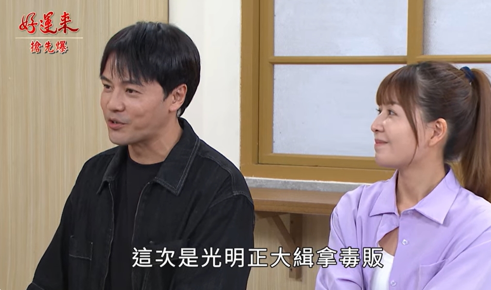 《好運來-EP183精彩片段》快轉五個月 命運變變變？
