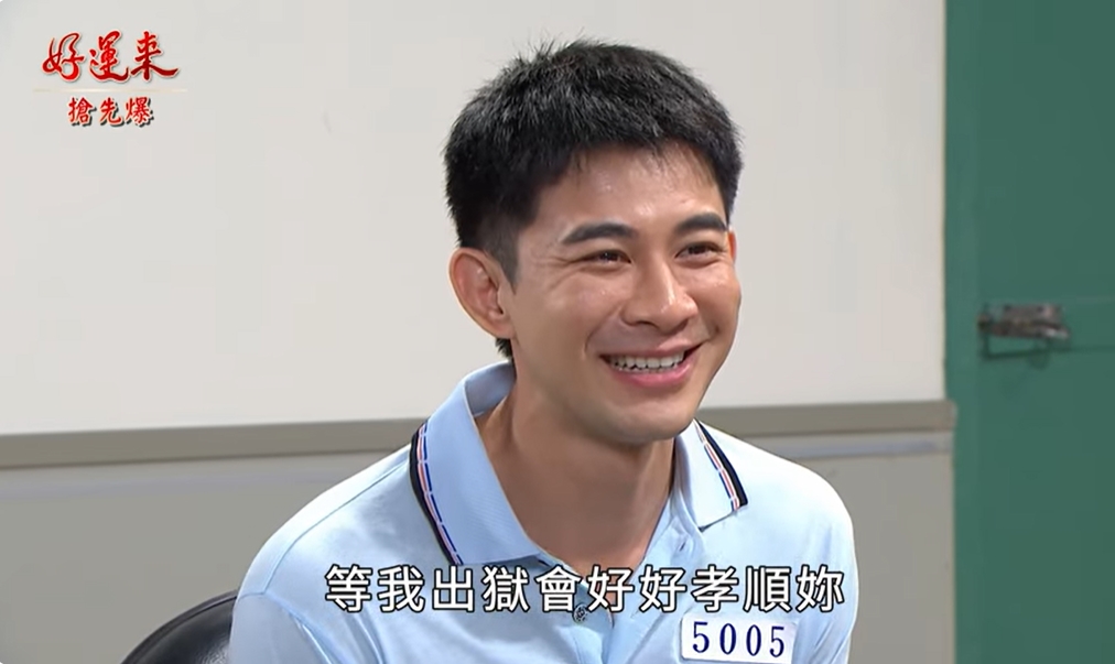 《好運來-EP183精彩片段》快轉五個月 命運變變變？