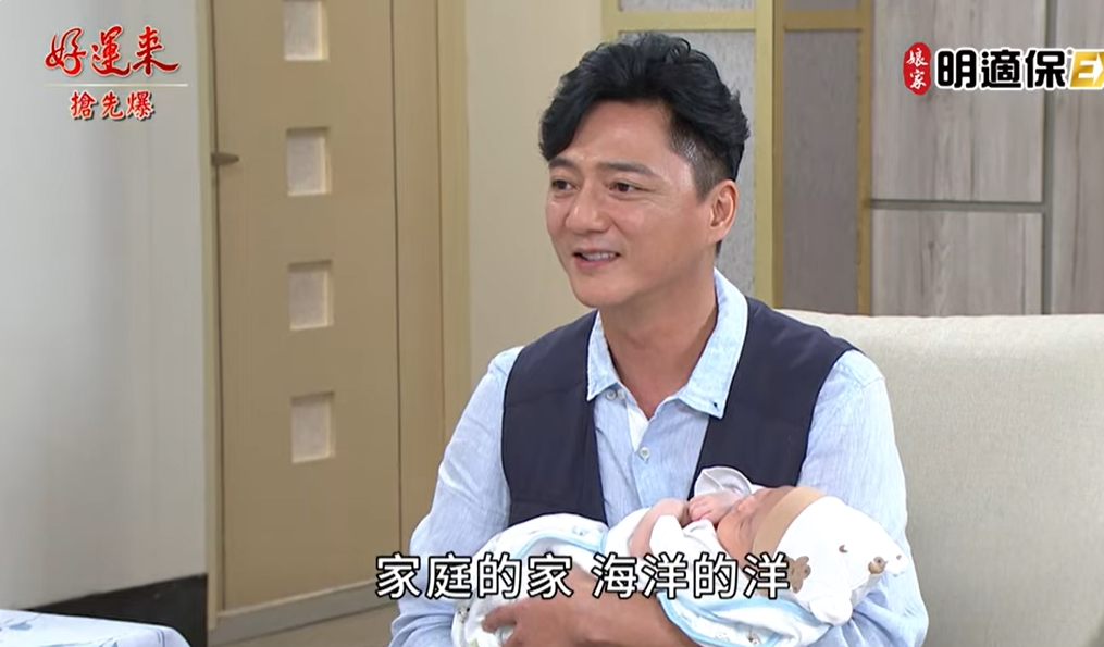 《好運來-EP183精彩片段》萌寶寶誕生 悲喜大逆轉?
