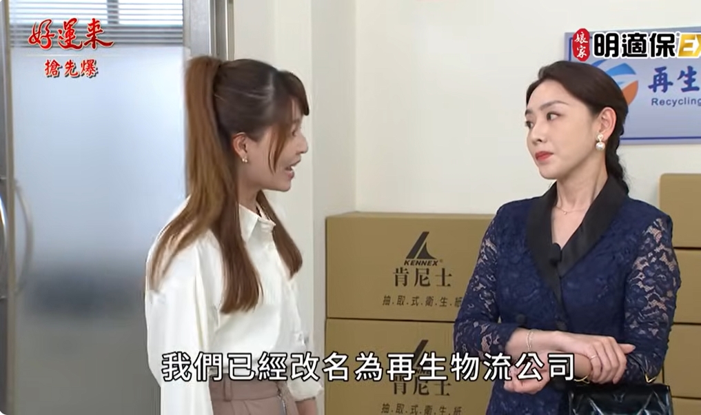 《好運來-EP183精彩片段》光速十年後 鉅變驚天爆?
