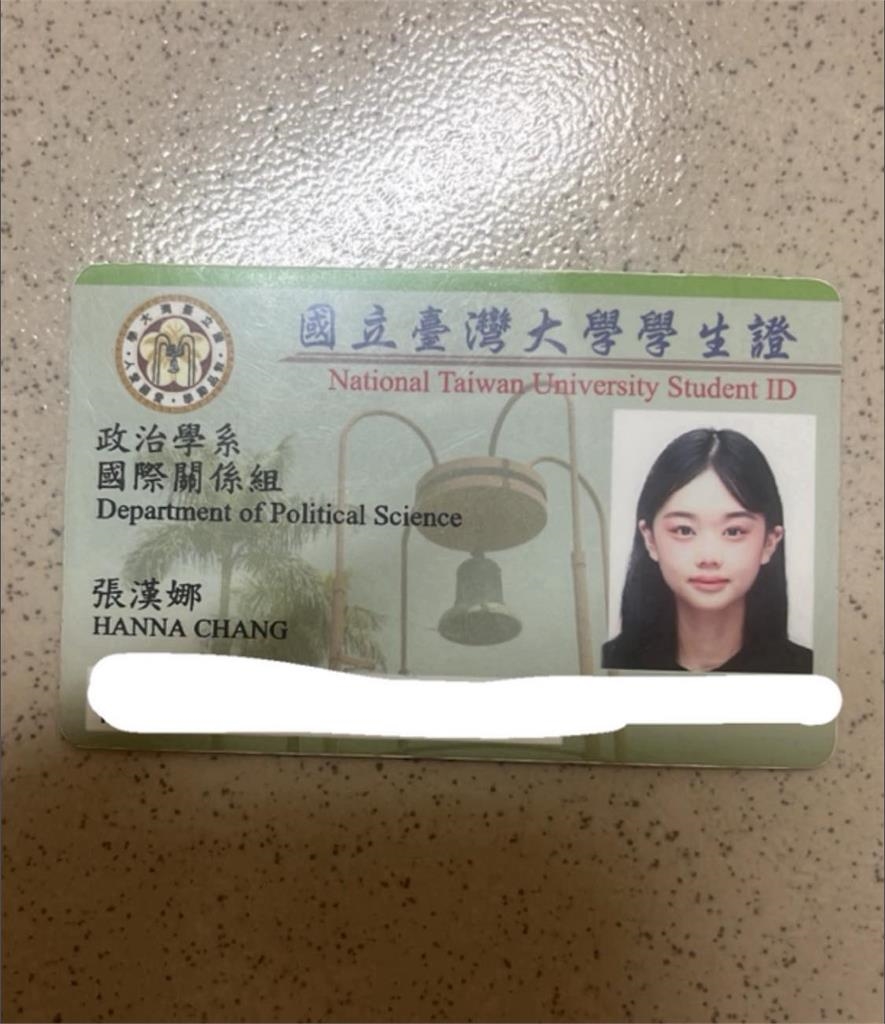 南韓女家教徵學生！台大證件照「絕美韓系神顏」台網暈爛：完全不輸女團