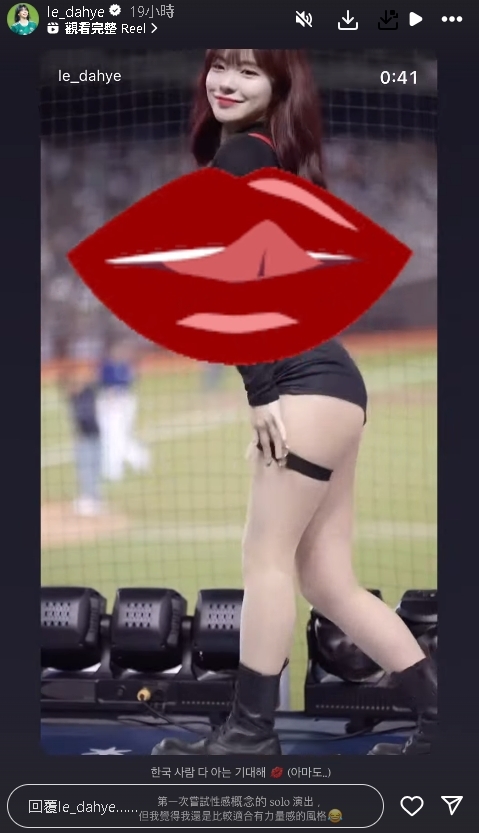 李多慧「吊帶背心斷掉」熱舞太用力！下秒「性感一蹲秒化解」47秒片段流出