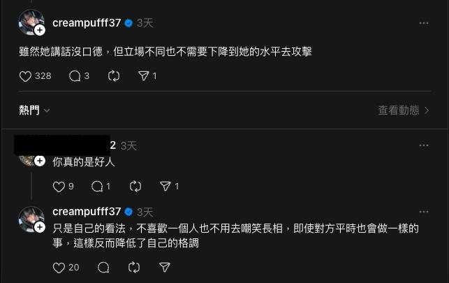 網曬對比圖「徐巧芯PK賴品妤」輸在哪?本尊認輸「偷臭1句」遭反擊