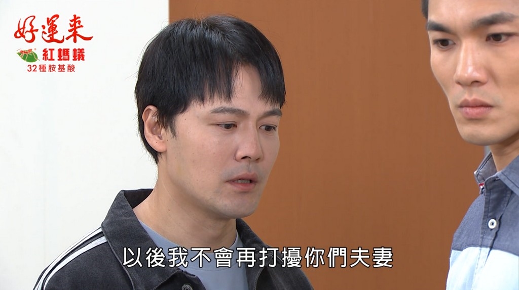 蘇晏霈《好運來》順利生下樂軒CP千金!母女同框「童星演員」搶先曝光
