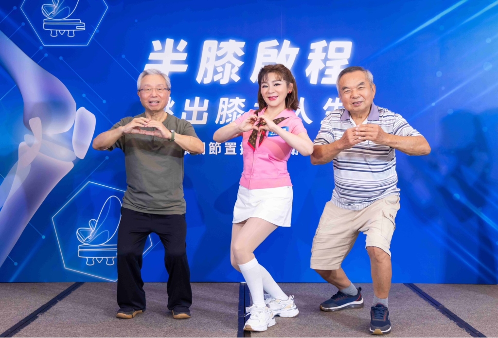 王彩樺大跳「改良版16蹲」分享膝蓋保健秘招!「半人工膝關節」成選擇