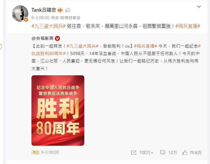 習近平說溜嘴「器官移植」直播全放送!Tank突發「1貼文」網嚇瘋:毛骨悚然