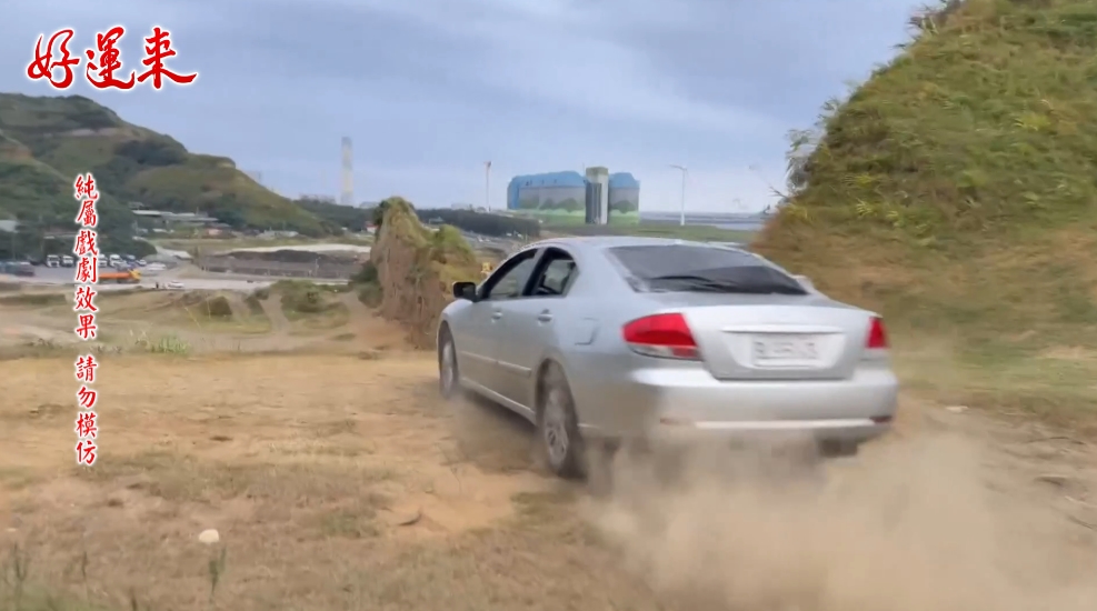 《好運來》火燒車戲「全來真的」不是AI合成！黃文星曝現場烈火：真的燒掉一台車