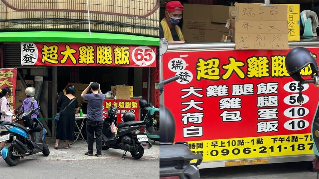 高雄超佛心便當「炸雞腿+配菜」只要65元!銅板價讓網封:窮人的守護神