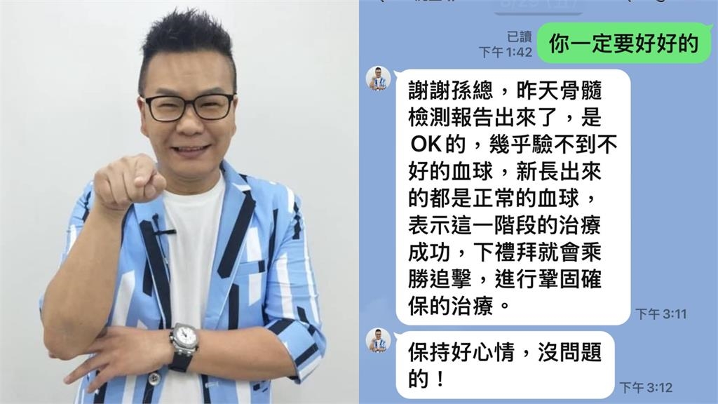 沈玉琳罹血癌住院「最新病況」曝光！老友孫德榮報平安暖喊：我等你回來