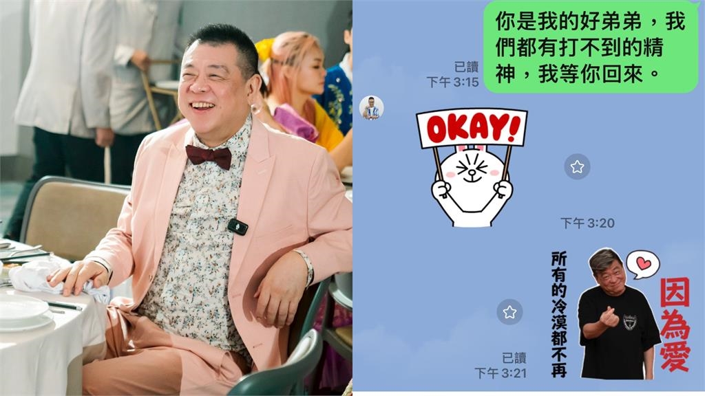 沈玉琳罹血癌住院「最新病況」曝光！老友孫德榮報平安暖喊：我等你回來