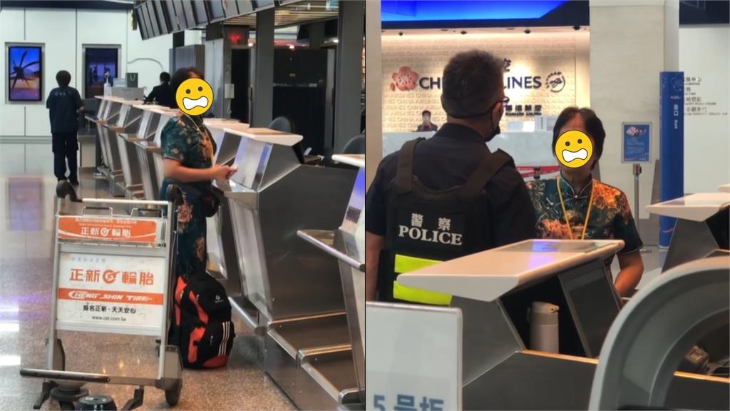 旗袍大媽行李超重不想付錢！急喊「帶救命藥回福州」…大鬧松機畫面曝光