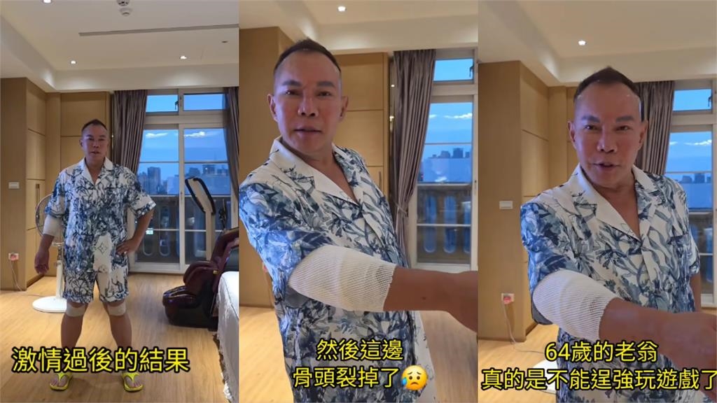 擁4妻14孩「竹北吊車大王」玩太激烈出事!「強行動作片曝」醫護急喊2點:注意