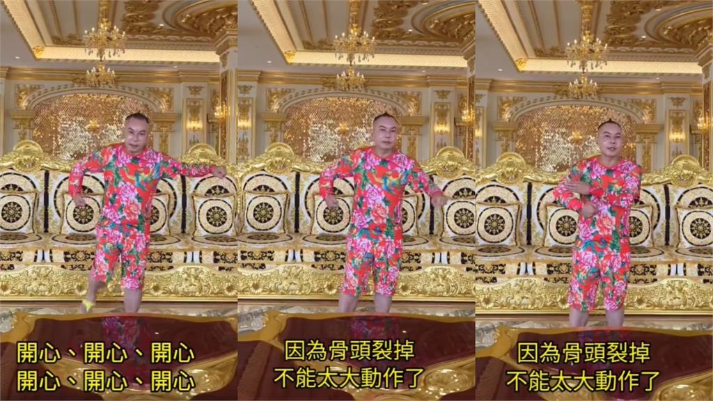 擁4妻14孩「竹北吊車大王」玩太激烈出事!「強行動作片曝」醫護急喊2點:注意