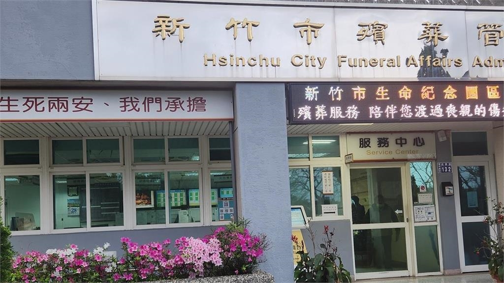 新竹殯儀館「燒錯阿嬤」28歲孫怒炸出手!業者遭爆「2年前超扯黑歷史」法醫慘被坑