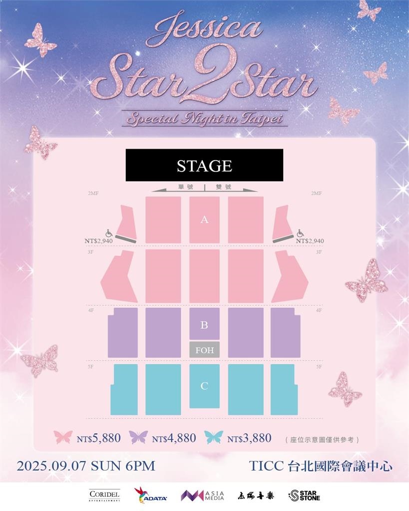 韓流女神Jessica來台倒數！雪白鑲亮片禮服照曝光