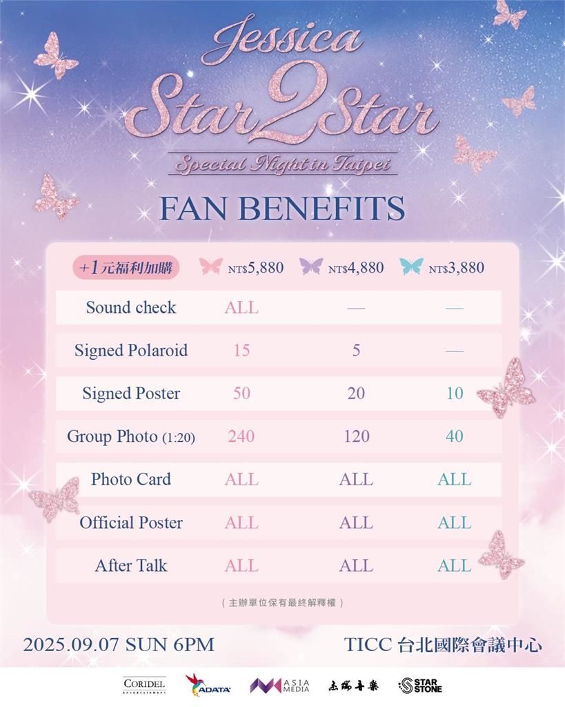 韓流女神Jessica來台倒數！雪白鑲亮片禮服照曝光