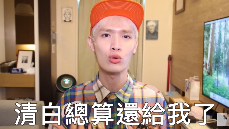 鍾明軒遭貼「中共同路人」標籤抹紅!暴瘦模樣「撞臉楊丞琳」近況曝光...