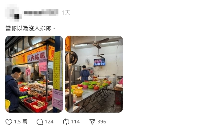 他驚見炸物店門口「沒人排隊」？靠近才知「早已滿單」失望離開引萬人共鳴