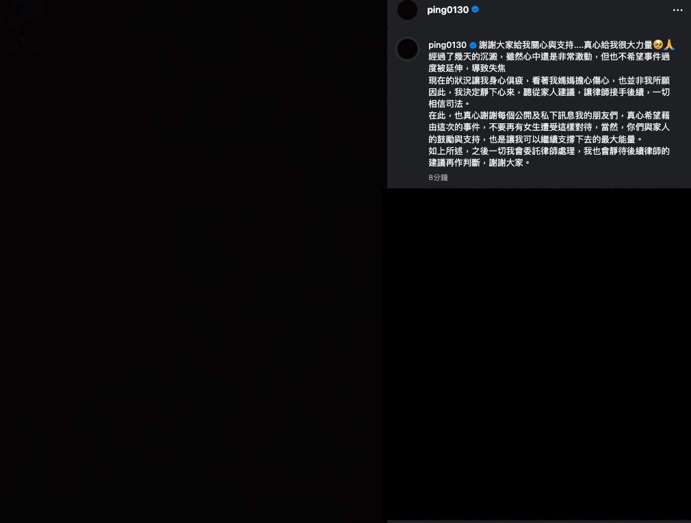 快訊／江祖平淚控遭副總兒侵犯！突PO黑底圖「宣布1事」最新聲明曝光