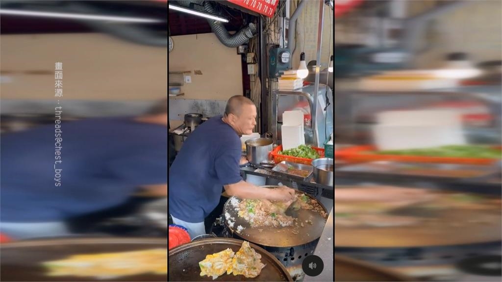 台南小吃店老闆超魔性！　「邊炒飯邊跳浮誇舞步」饕客慕名而來