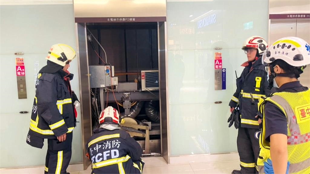 又故障!台中大遠百四民眾受困電梯 2週故障3次!業者致歉將再次檢查