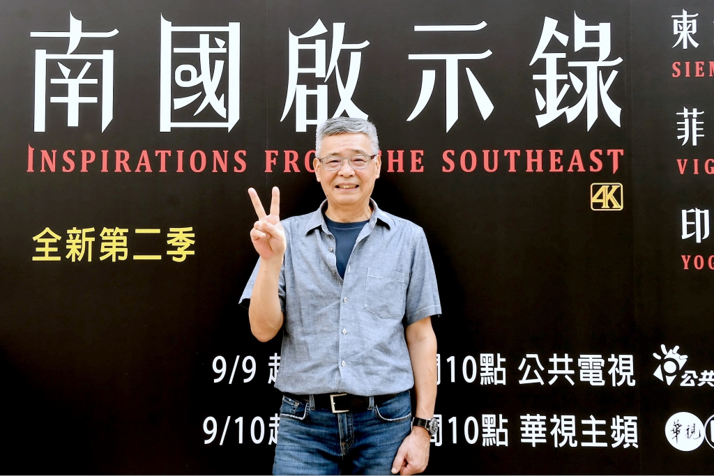 走訪三大國！《南國啟示錄》歷時3年製作回歸 金曲歌后獻聲助陣 