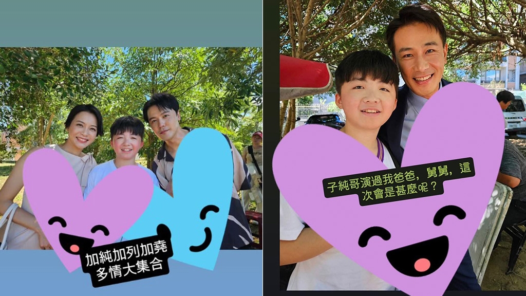 《多情城市》小加烈回來了!與何蓓蓓、黃文星「三姐弟」驚喜合體 疑演出八點檔?