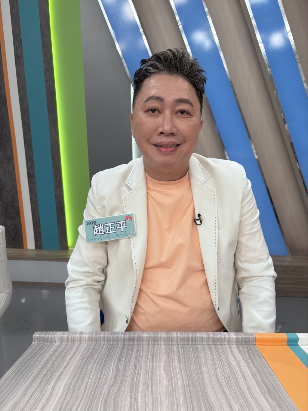 《醫學大聯盟》趙正平自律神經失調 吃了「這個東西」竟然胸部變大?