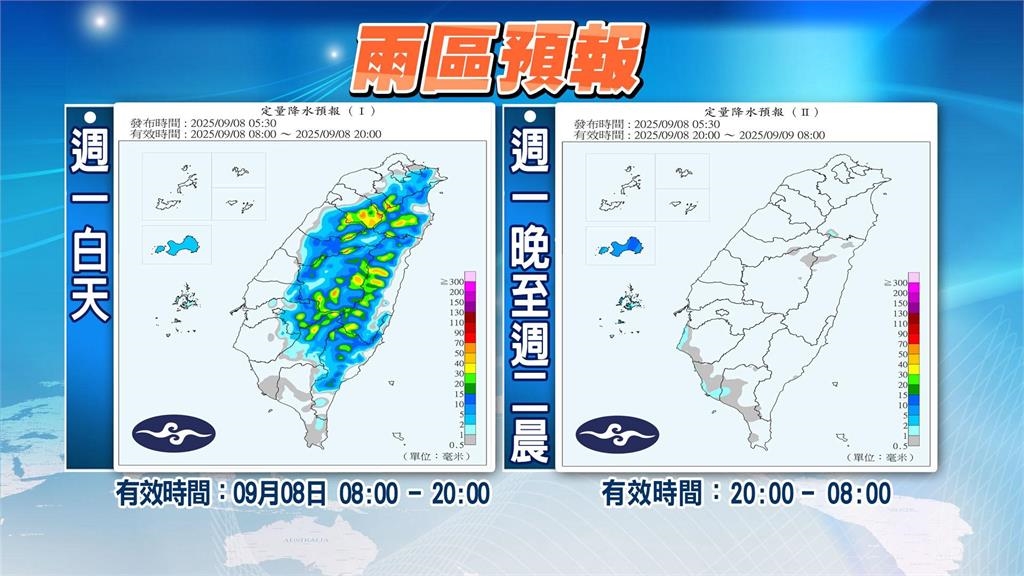 塔巴颱風外圍環流水氣炸！林嘉愷示警慎防全台午後雷雨：「這天」起晴朗穩定