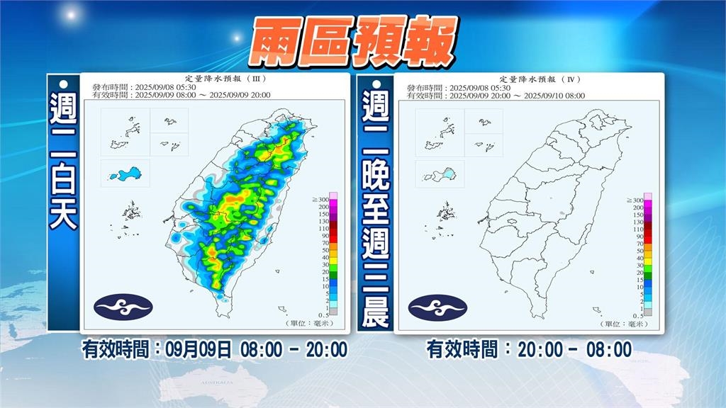 塔巴颱風外圍環流水氣炸！林嘉愷示警慎防全台午後雷雨：「這天」起晴朗穩定