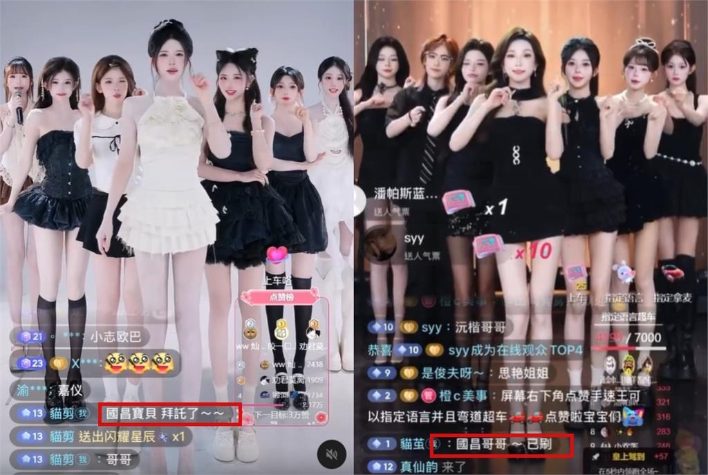 中國上車舞被台灣人玩壞？直播主唱「近平、過來、坐下」幕後嚇到急關鏡頭