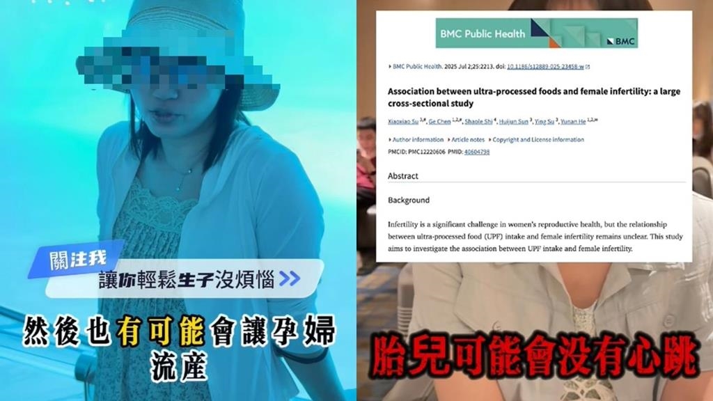 中醫稱孕婦「吃麵、微波食品」恐流產？名醫不忍開戰「妳有牌耶」衛生局出手了