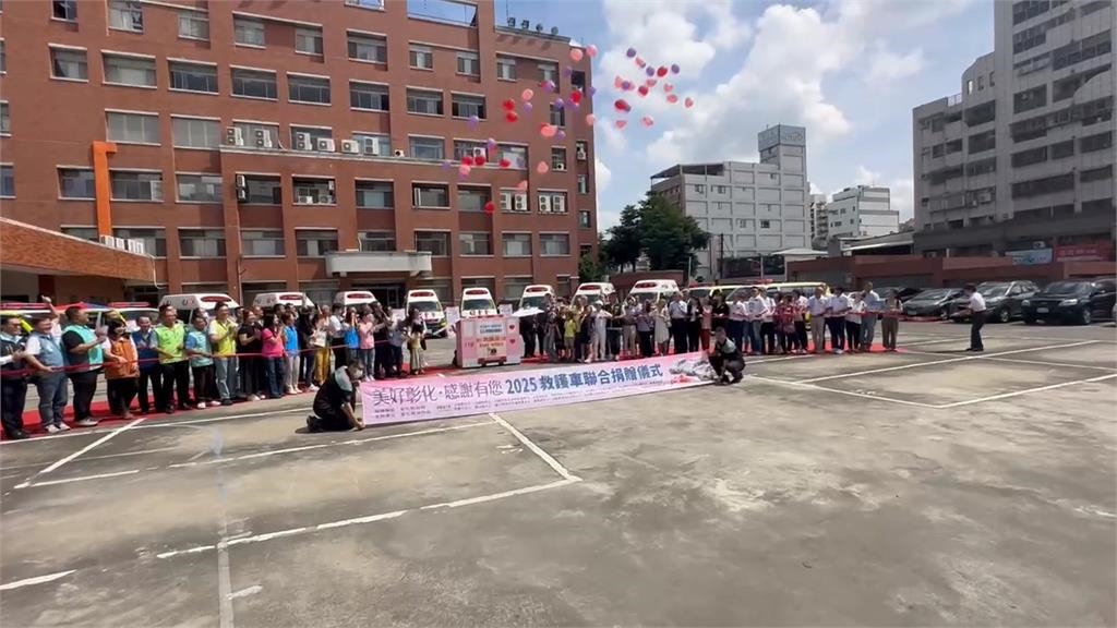彰化人近2年捐32輛救護車！　市值上億創全國新高紀錄