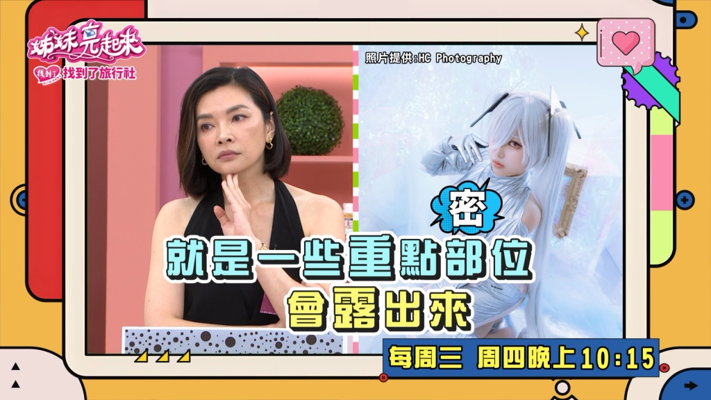 《姊妹亮起來》女兒興趣太奇特 禹安心臟很夠力？