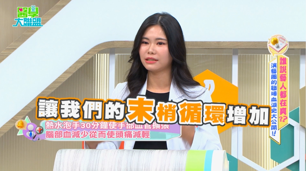 詹子晴爆吐嚇壞醫生！？「黑澀會美眉」壓力山大頭痛到「斷片」！