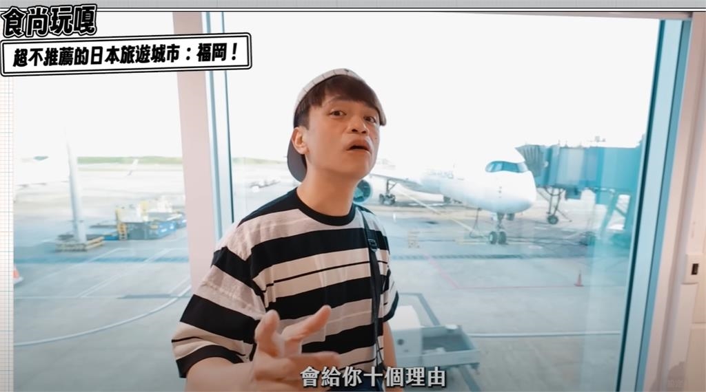 蔡阿嘎遊日本近百趟！親揭「最不推1城市」列10大原因譴責：拜託別去