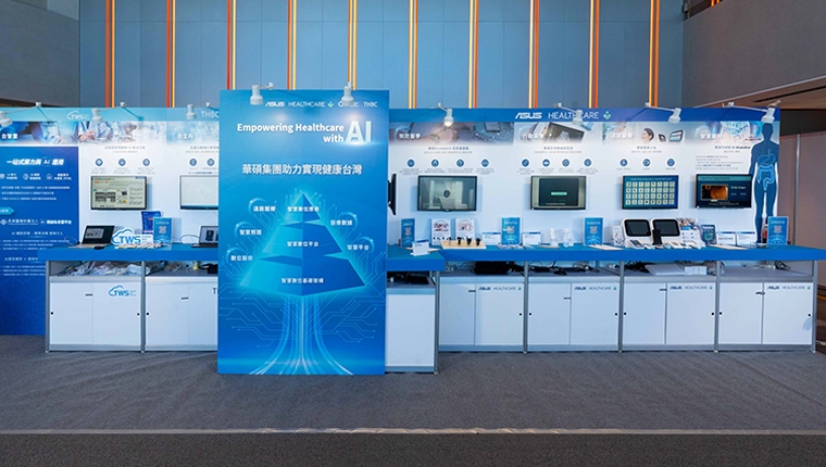 AI輔助診斷與智慧照護 華碩攜手長庚推動「健康台灣」