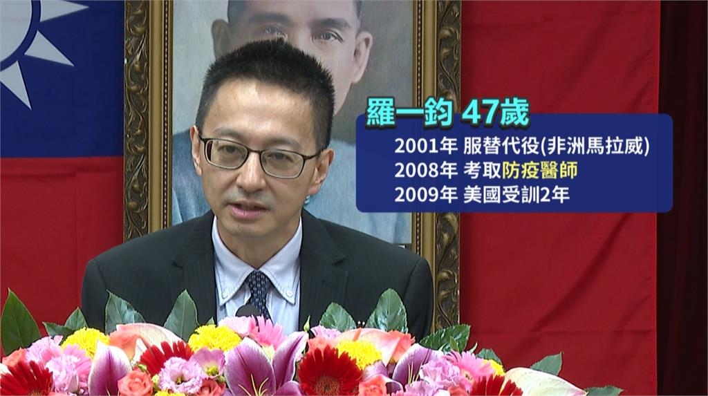 國民女婿羅一鈞接任疾管署長 談終身大事「這麼說」