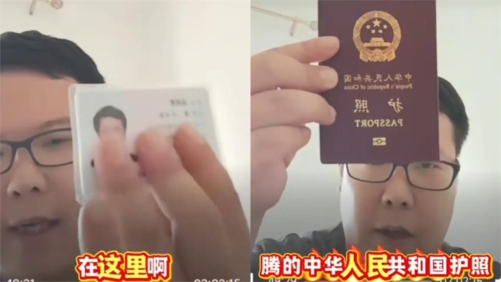 應志宏持中國護照「台灣身分沒了」！突扯這2人「被除籍內幕」館長被點名了