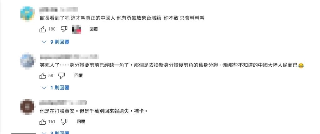 應志宏持中國護照「台灣身分沒了」！突扯這2人「被除籍內幕」館長被點名了