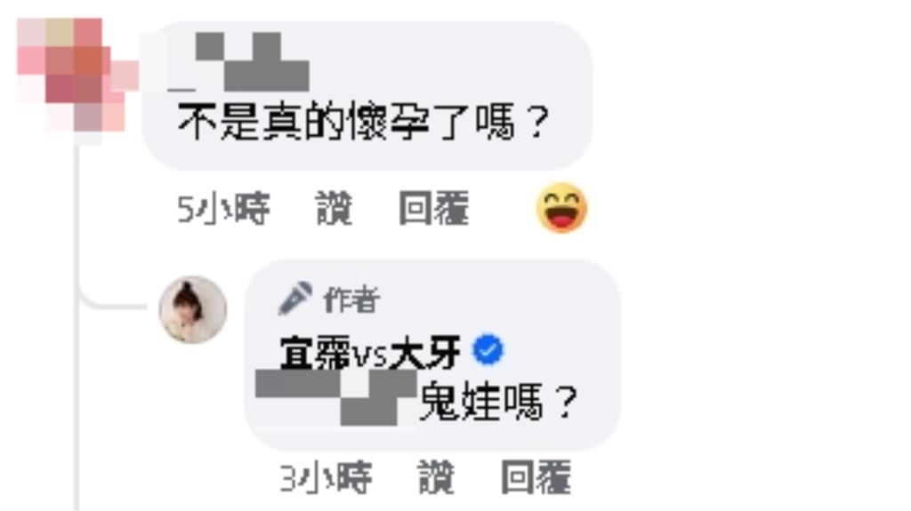 大牙被拍「私下挺凸肚」才離婚1個月！親吐「後來才發現」網嚇：我錯過什麼