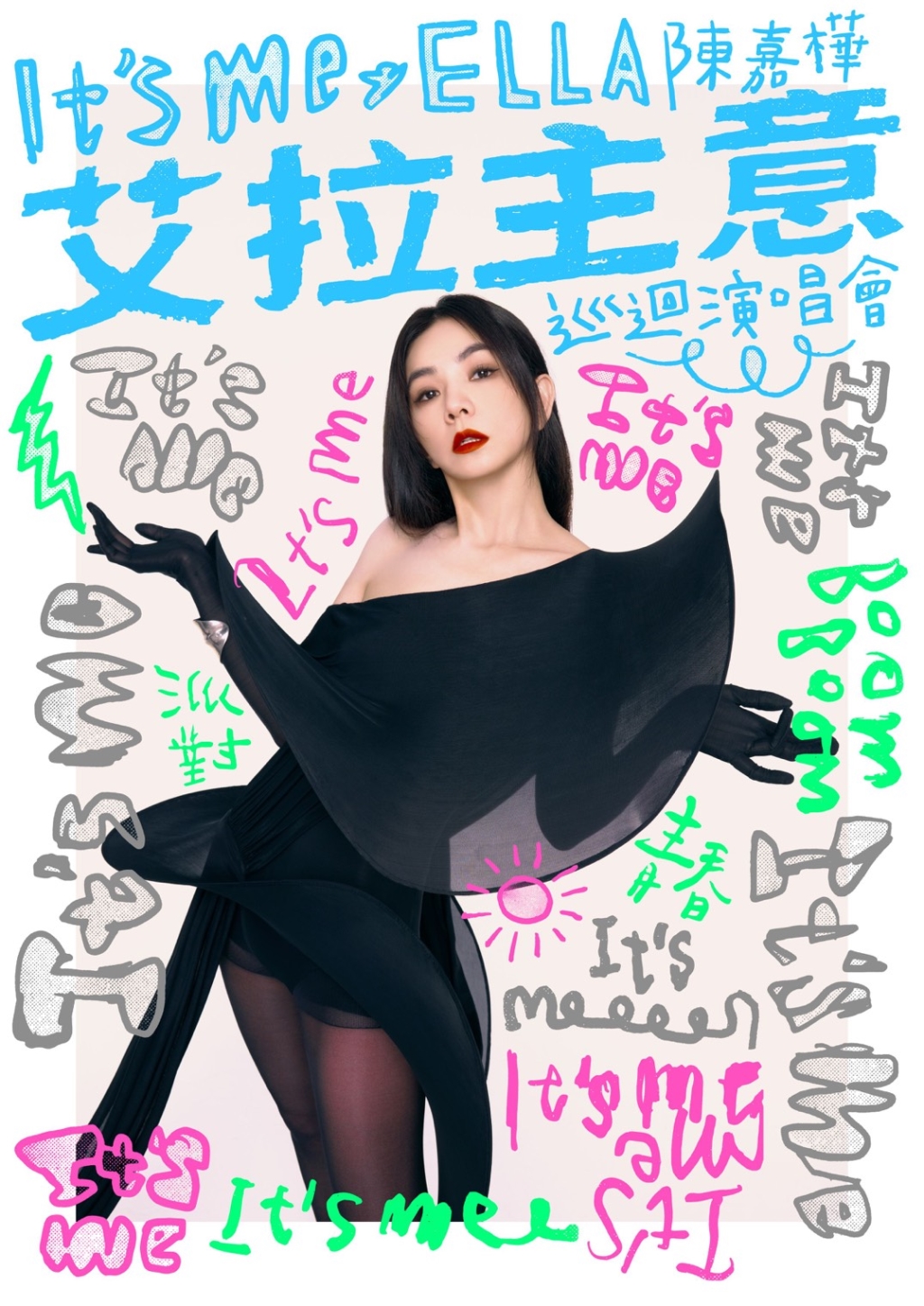 S.H.E合體了！Ella驚喜宣布開演唱會 激動喊「人生大事」三人齊發聲