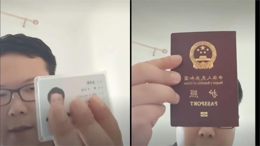 放棄台灣國籍「護照、健保卡」全剪！舔共仔「被問返台SOP」說了