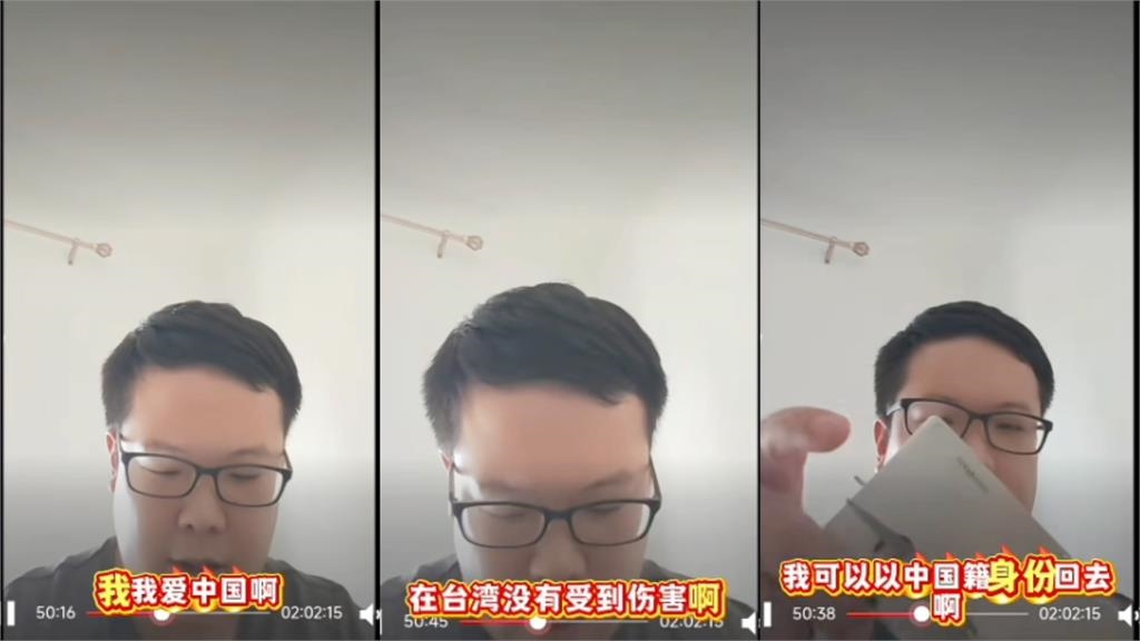 放棄台灣國籍「護照、健保卡」全剪！舔共仔「被問返台SOP」說了