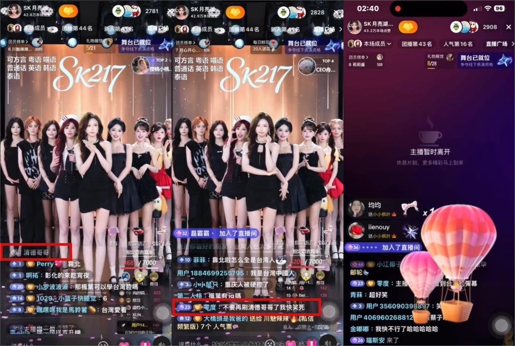 抖音女團「上車舞」被玩壞！C位正妹私帳被挖「暗黑大饅頭跑出來」網瘋：上車了