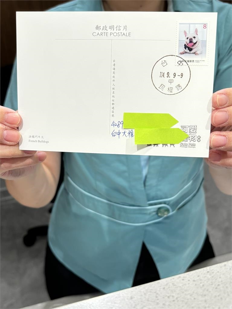 熱搜/毛孩沙龍照郵票徵選結果出爐! 近三萬選10張 9月9號開賣