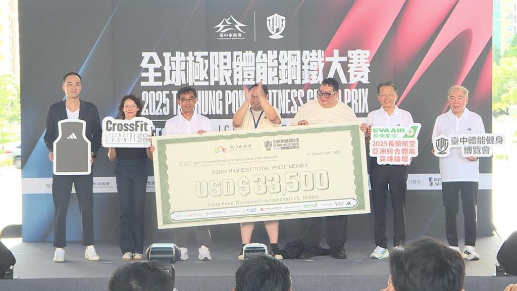 極限體能鋼鐵大賽台中登場　玖壹壹成員洋蔥示範啞鈴抓舉