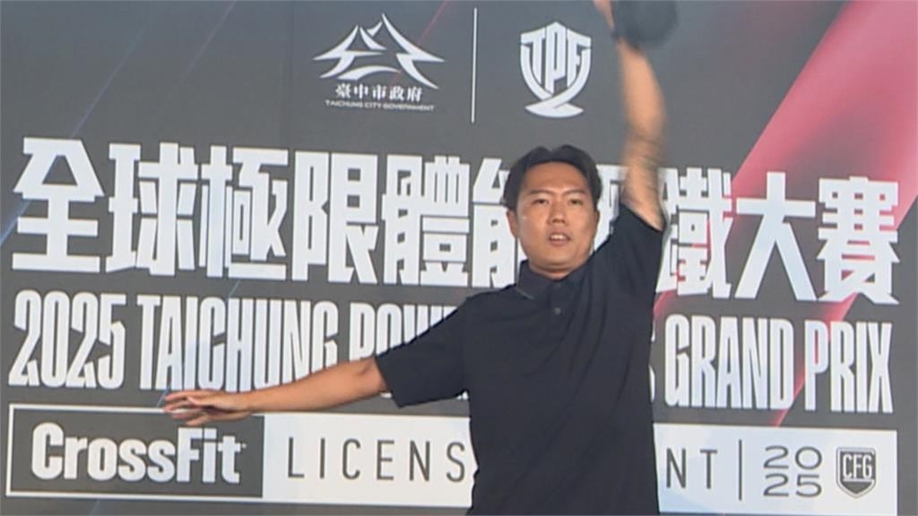 極限體能鋼鐵大賽台中登場　玖壹壹成員洋蔥示範啞鈴抓舉