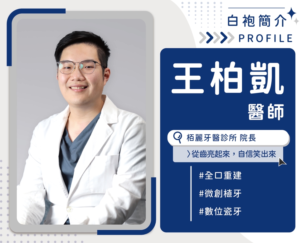 車禍撞斷牙齒還能黏回去嗎？ 醫揭真相：實務上效果差，裂在「這位置」還得抽神經