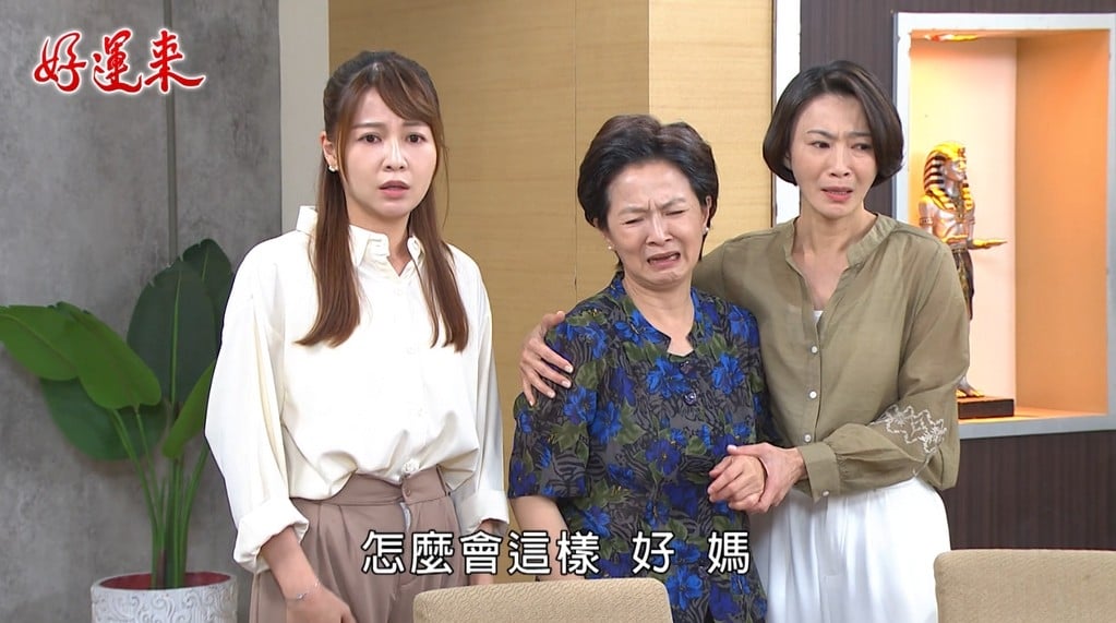 《好運來》蘇晏霈、吳政澔婚姻不平靜　第三者疑雲籠罩！網認定「她」嫌疑最大：表情有鬼